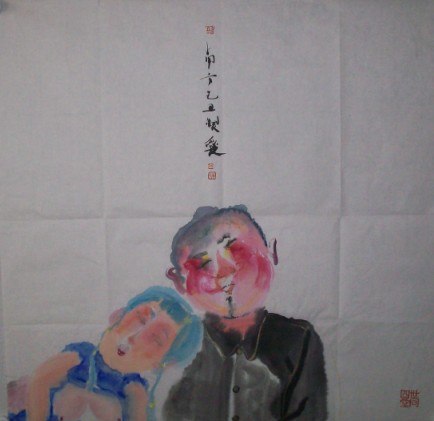 رմ